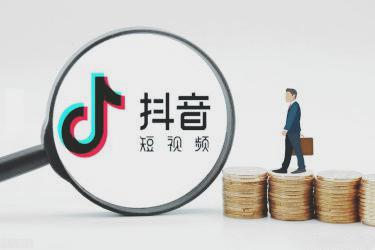 抖音橱窗保证金能退吗？退保证金要注意什么？